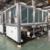 Air-Cooled Screw Chiller Introduction