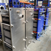 Industrial Gasketed Plate Heat Exchanger – 316L Stainless Steel PHE | Aidear